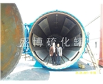 中国最大的Φ3.8×8米电加热硫化罐